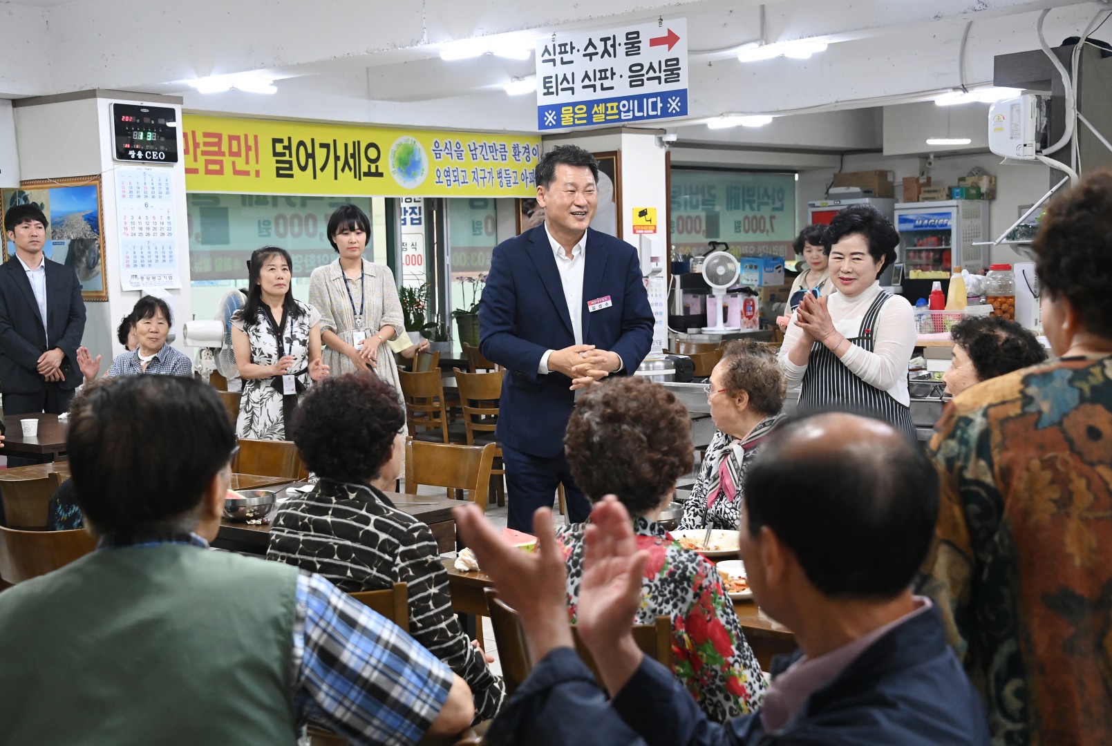 어르신 사랑의 식사 대접(배경란 밥집) 5