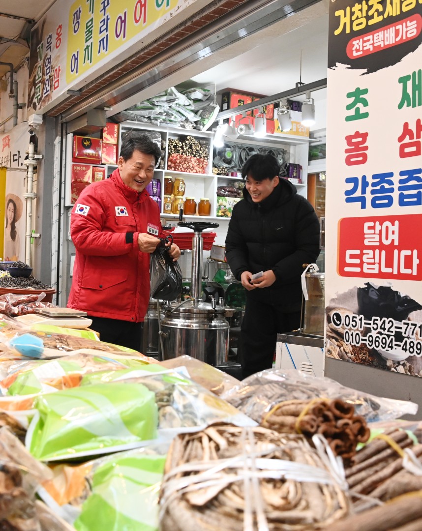 설 맞이 전통시장방문(반송큰시장, 반송골목시장) 18