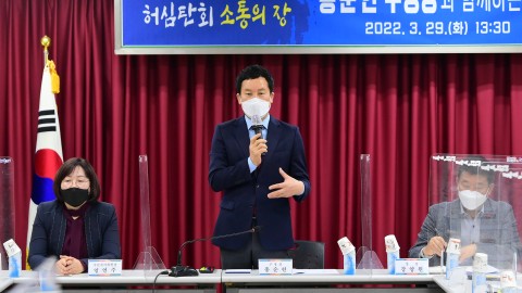 우1동 주민대표 간담회