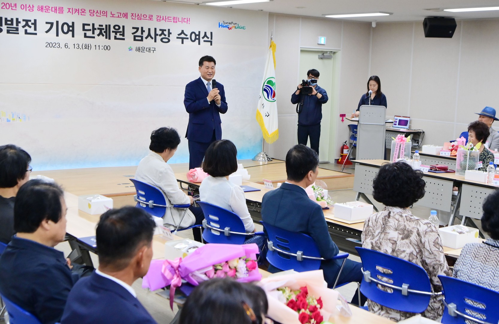 구정발전 기여 단체원 감사장 수여식 및 간담회 4
