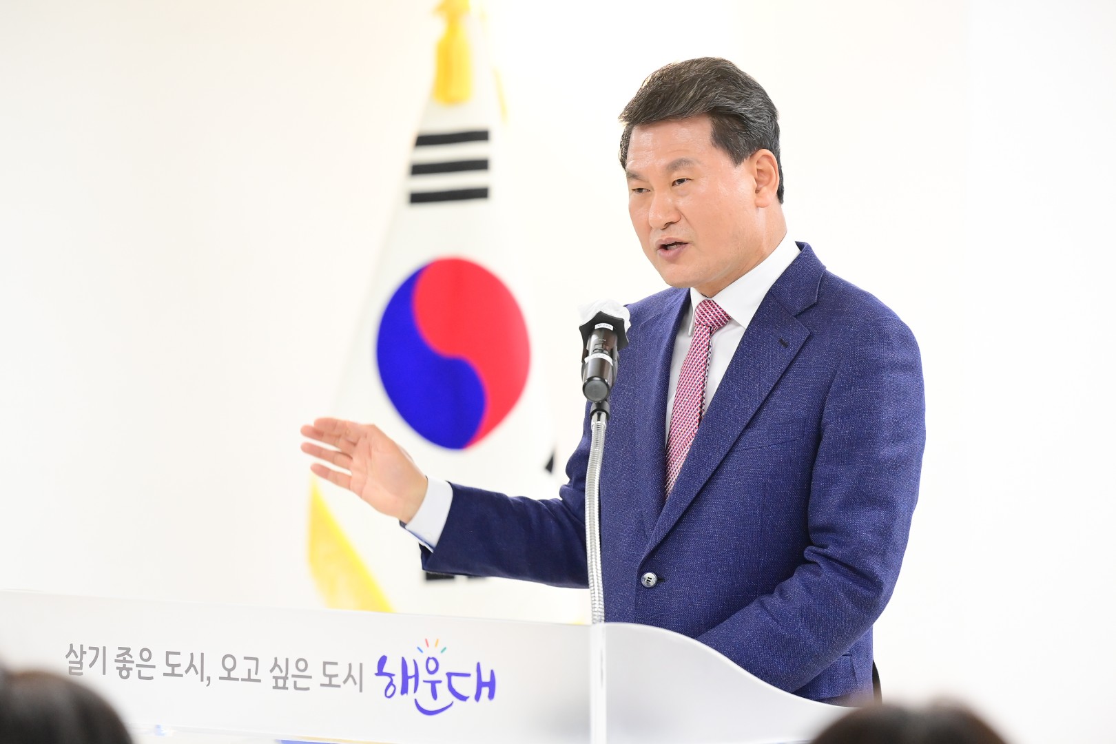 아름다운 동행 10