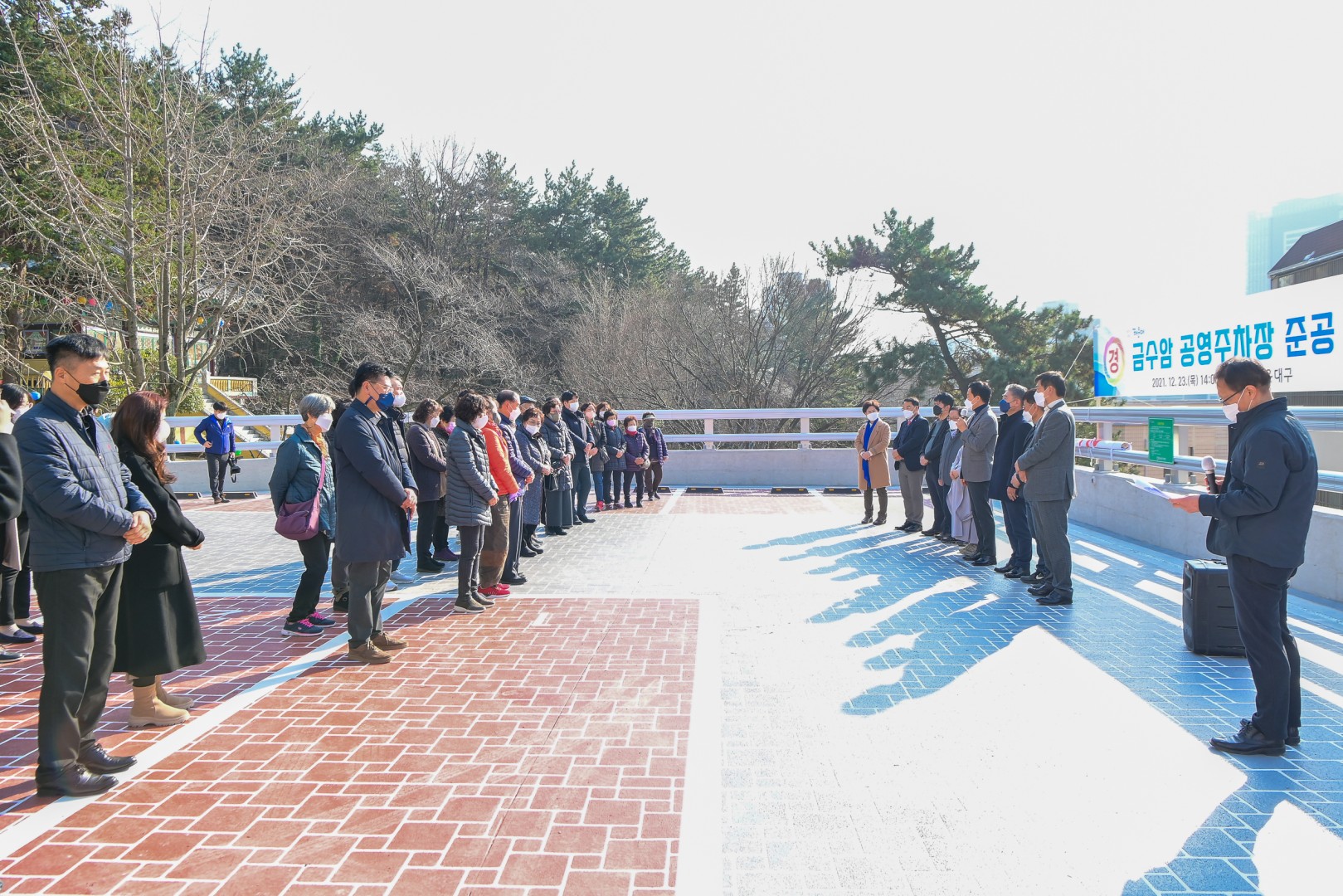 금수암 공영주차장 준공식 9