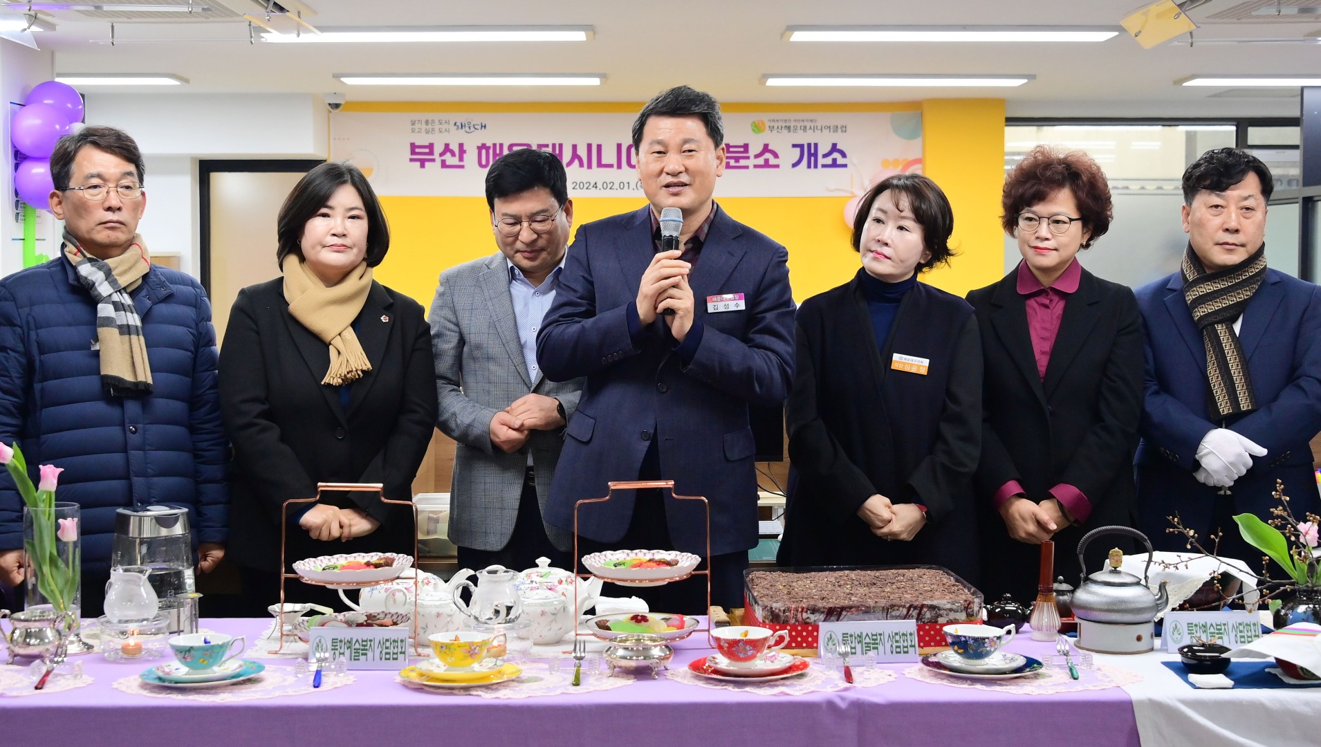 해운대시니어클럽 분소 개소식 5
