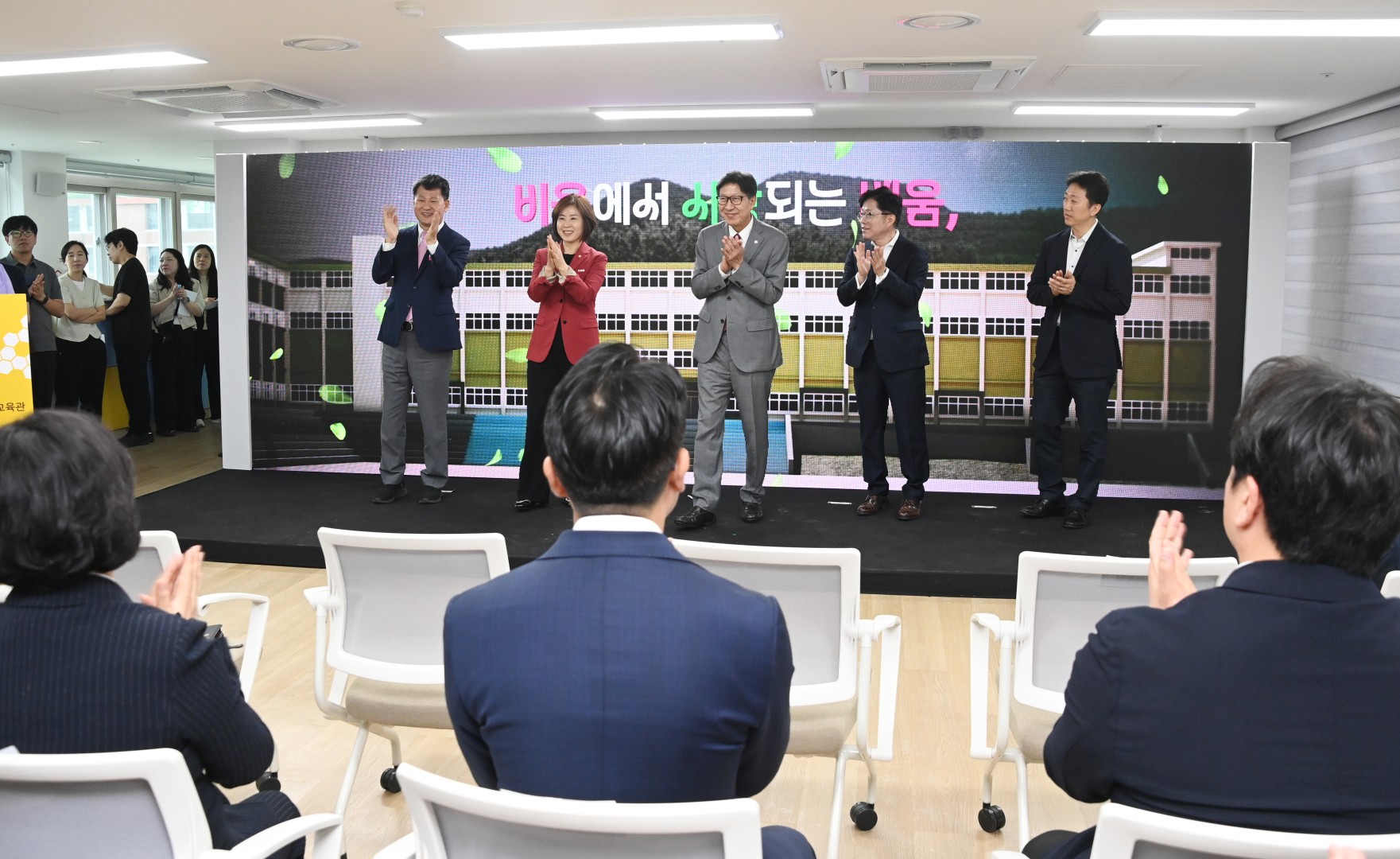 부산환경체험교육관 개관식 6