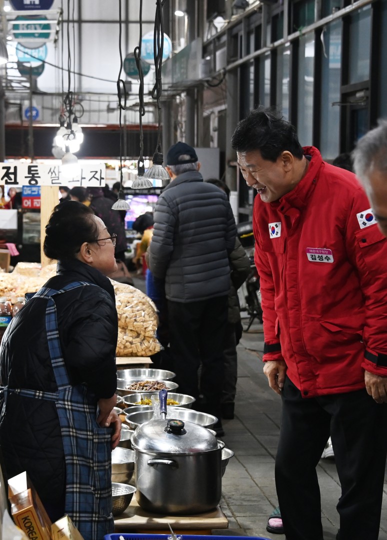 설 맞이 전통시장방문(해운대시장) 15