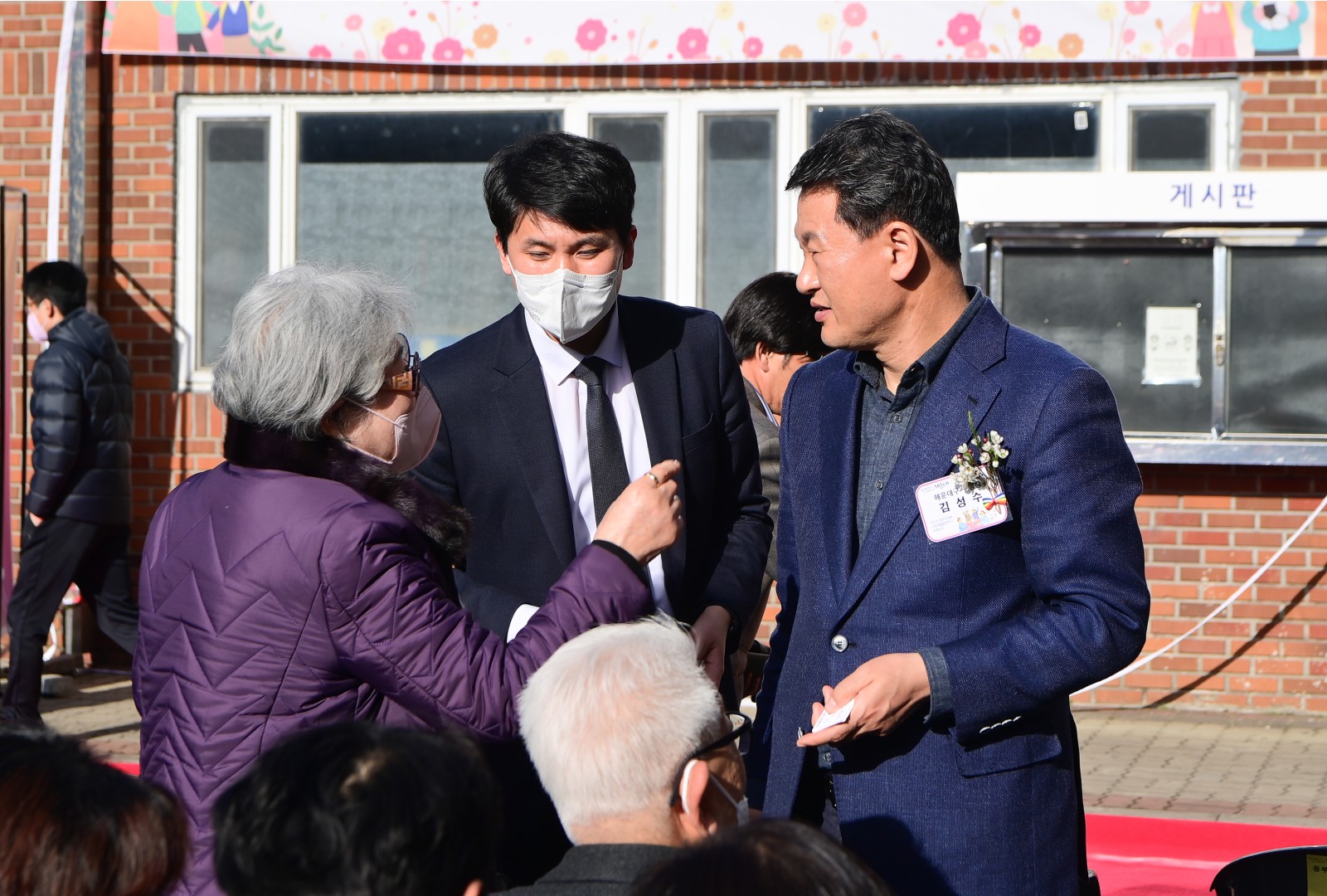 우동 다함께 돌봄센터 개소식 3