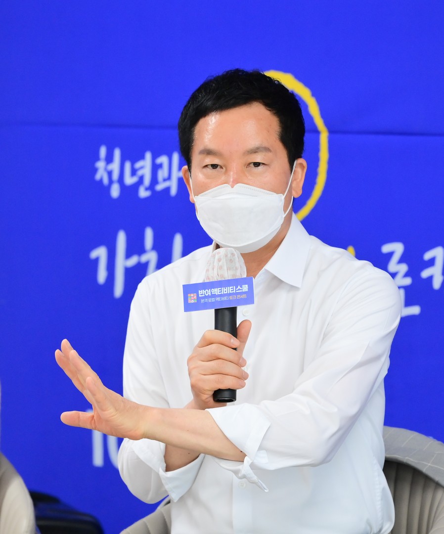 반여2.3동 청년도시재생대학 3