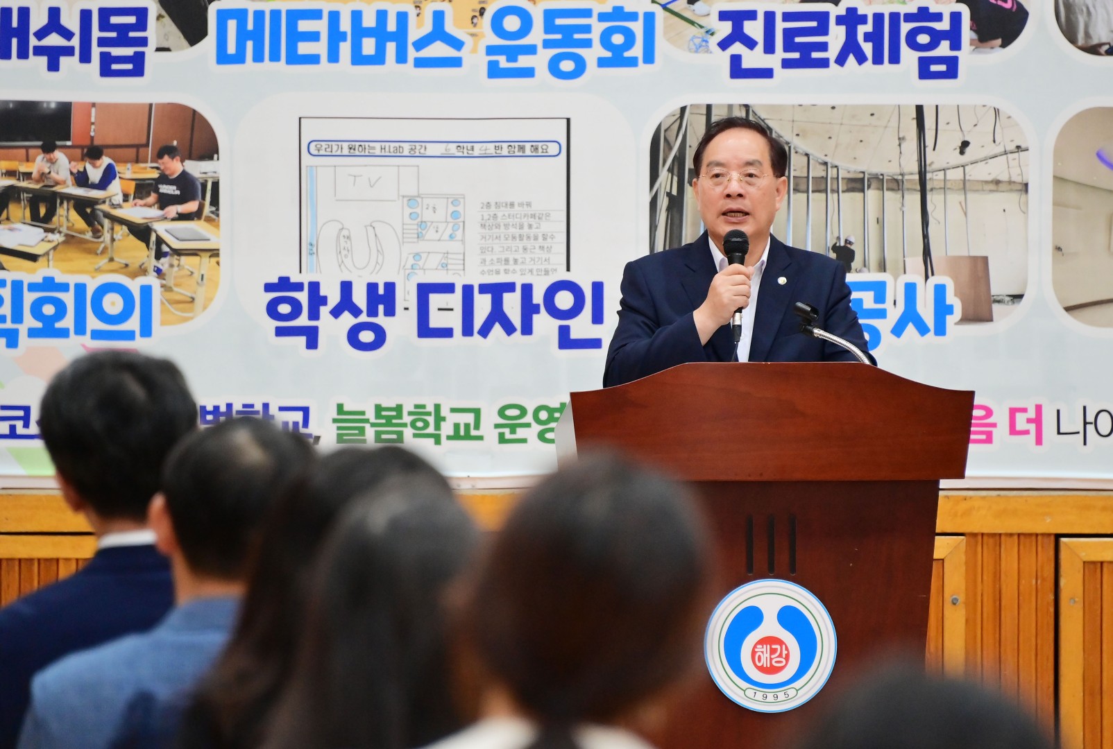 미래교육 거점센터 개관식 6