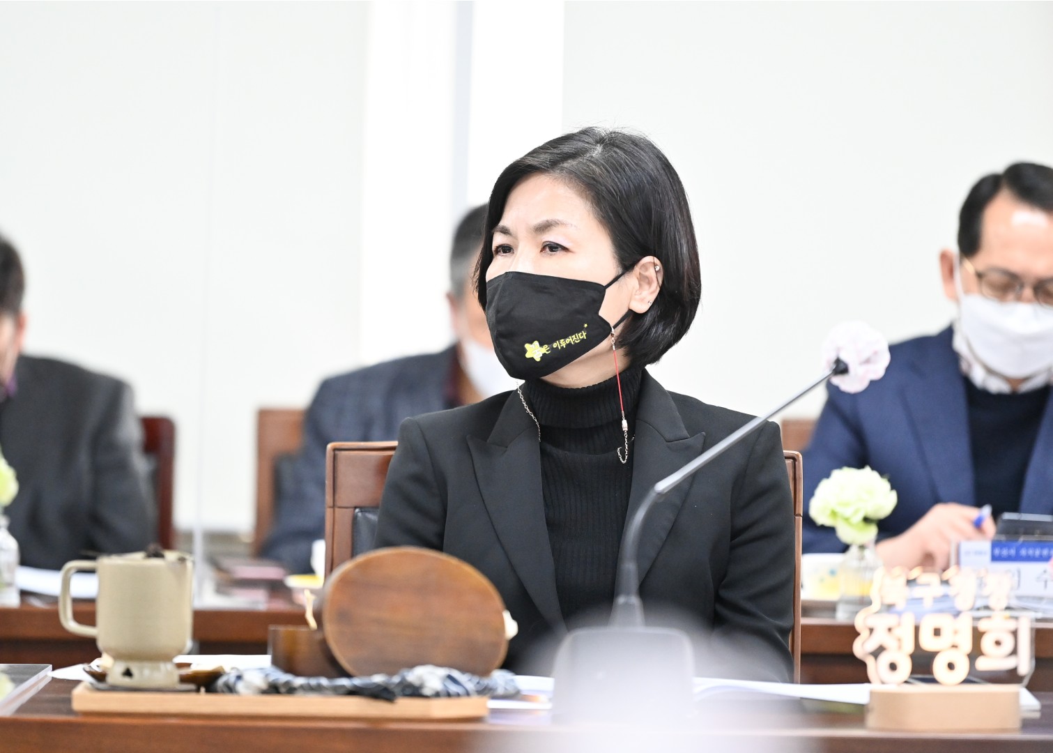 구청장군수협의회 월례회 18