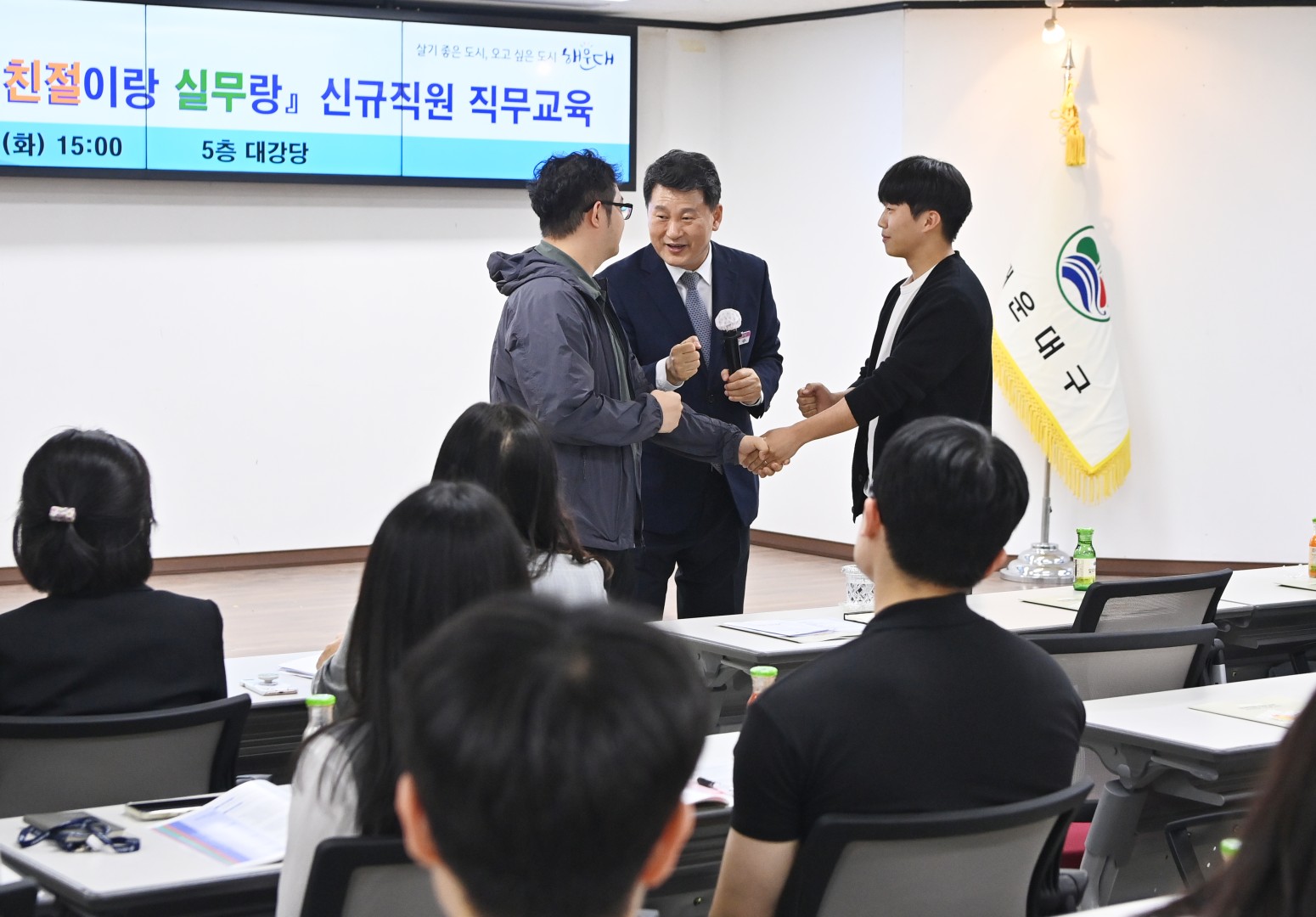 신규직원 직무교육 6