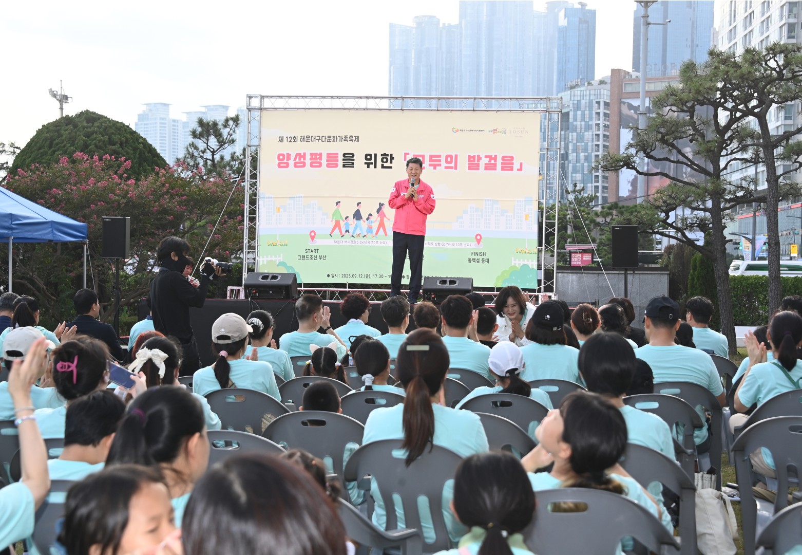다문화가족축제 걷기대회 2