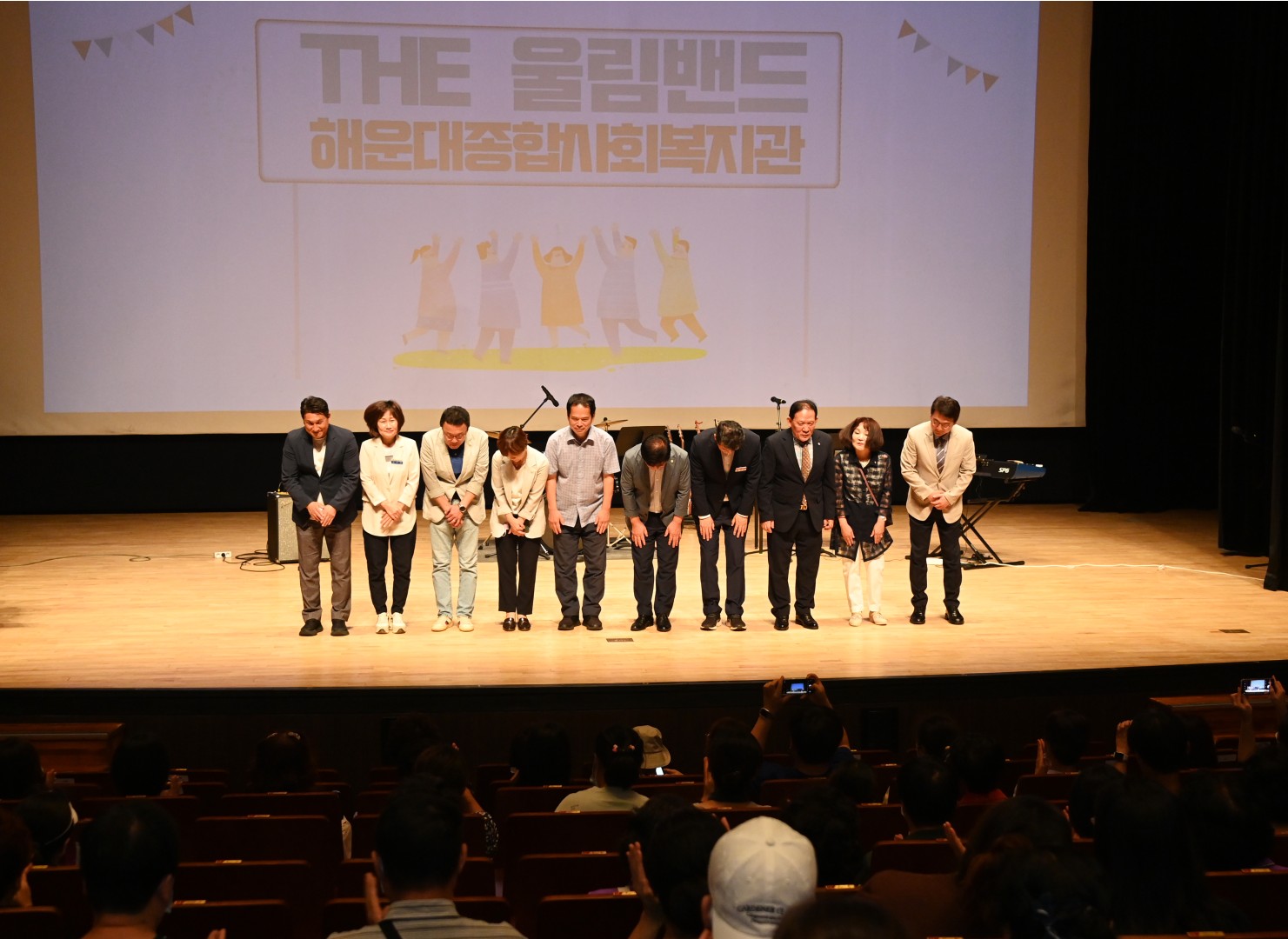 장애인과 돌봄자가 함께하는 동행콘서트 5