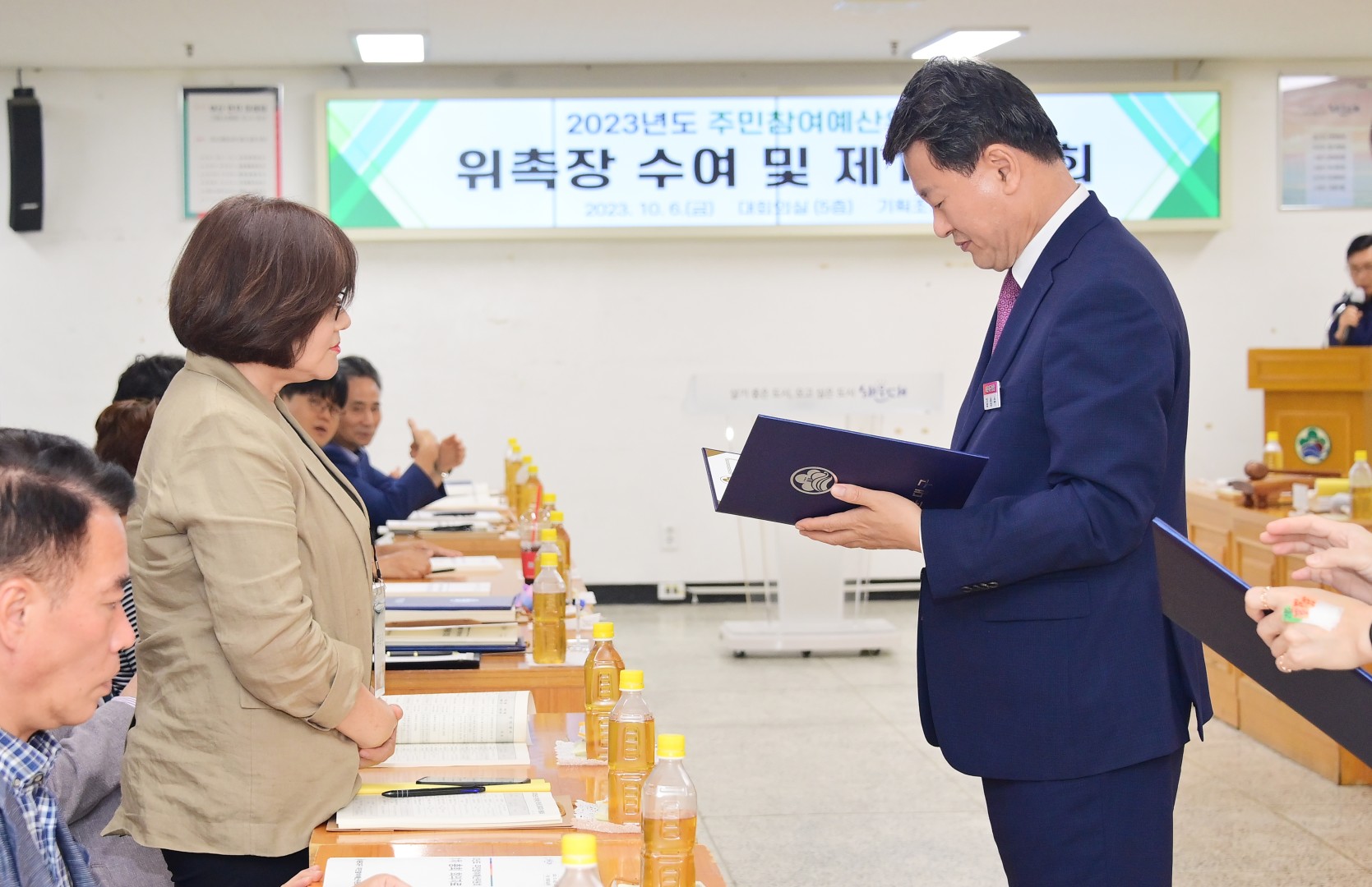 주민참여예산위원회 제1차 총회 11