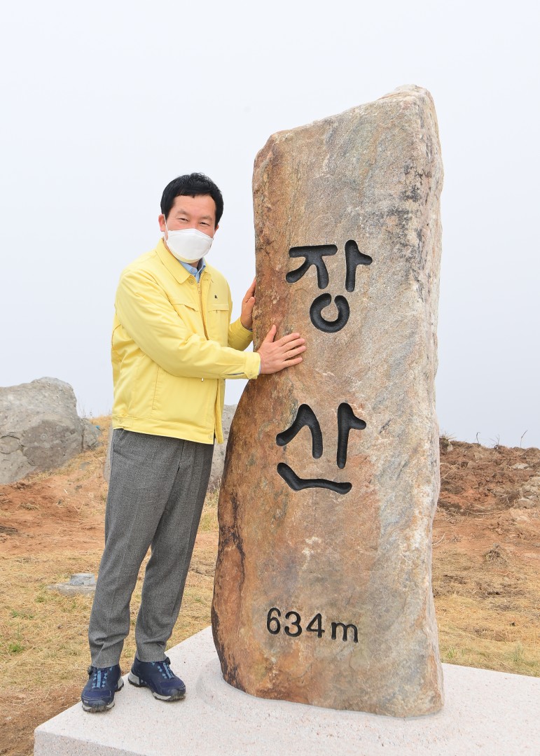 장산 표자석 현장점검 9