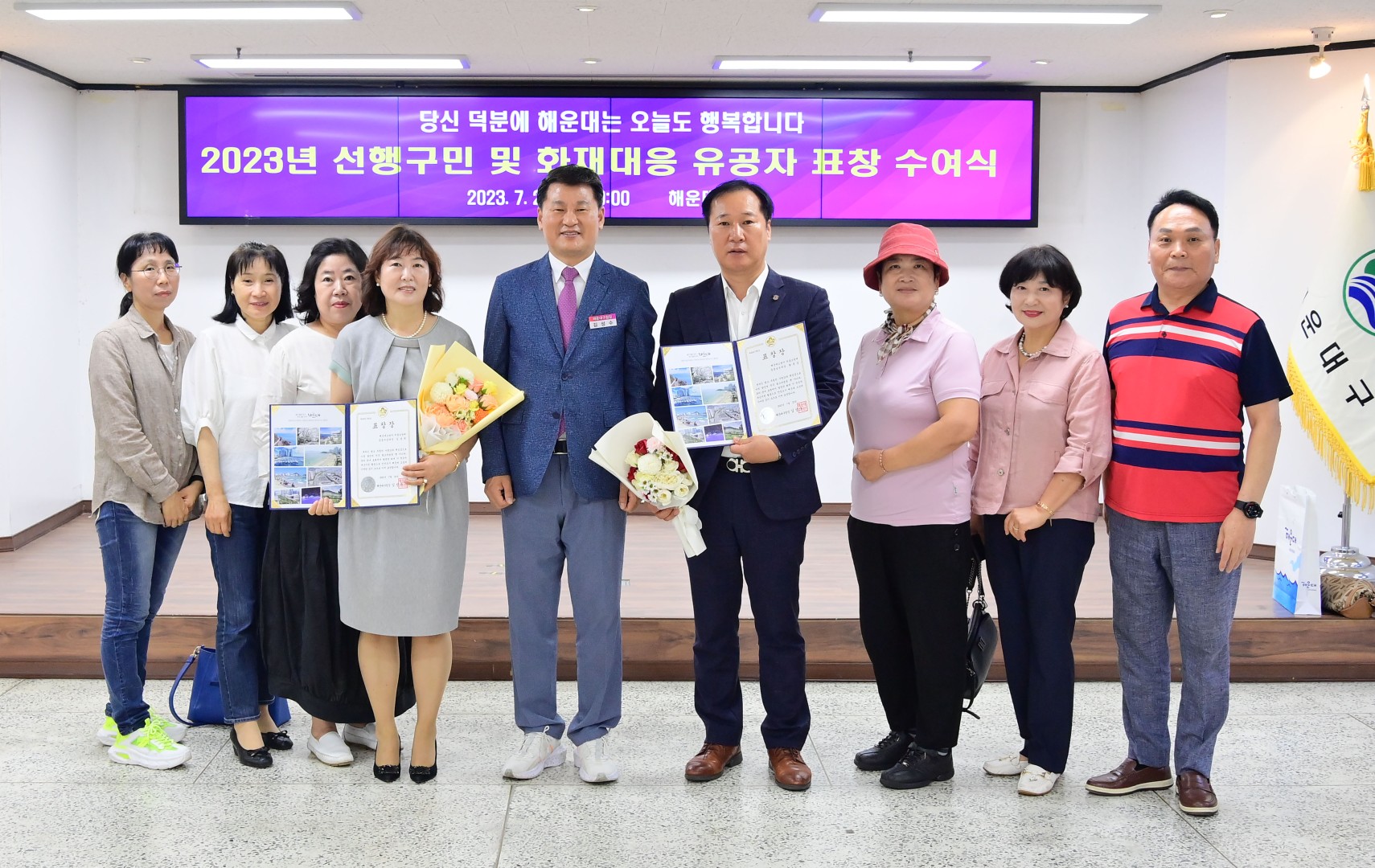 선행구민 표창수여식 56