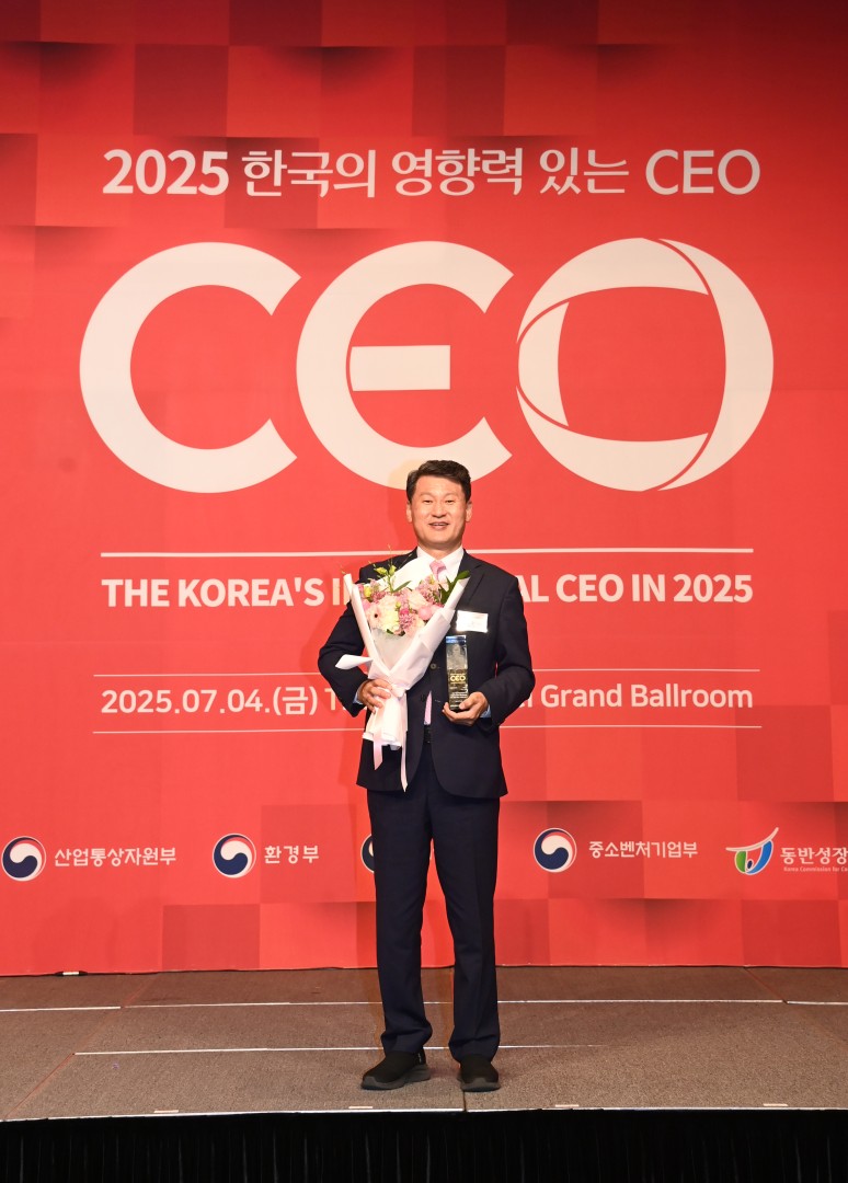 TV조선 2025한국의 영향력 있는 CEO 시상식 28