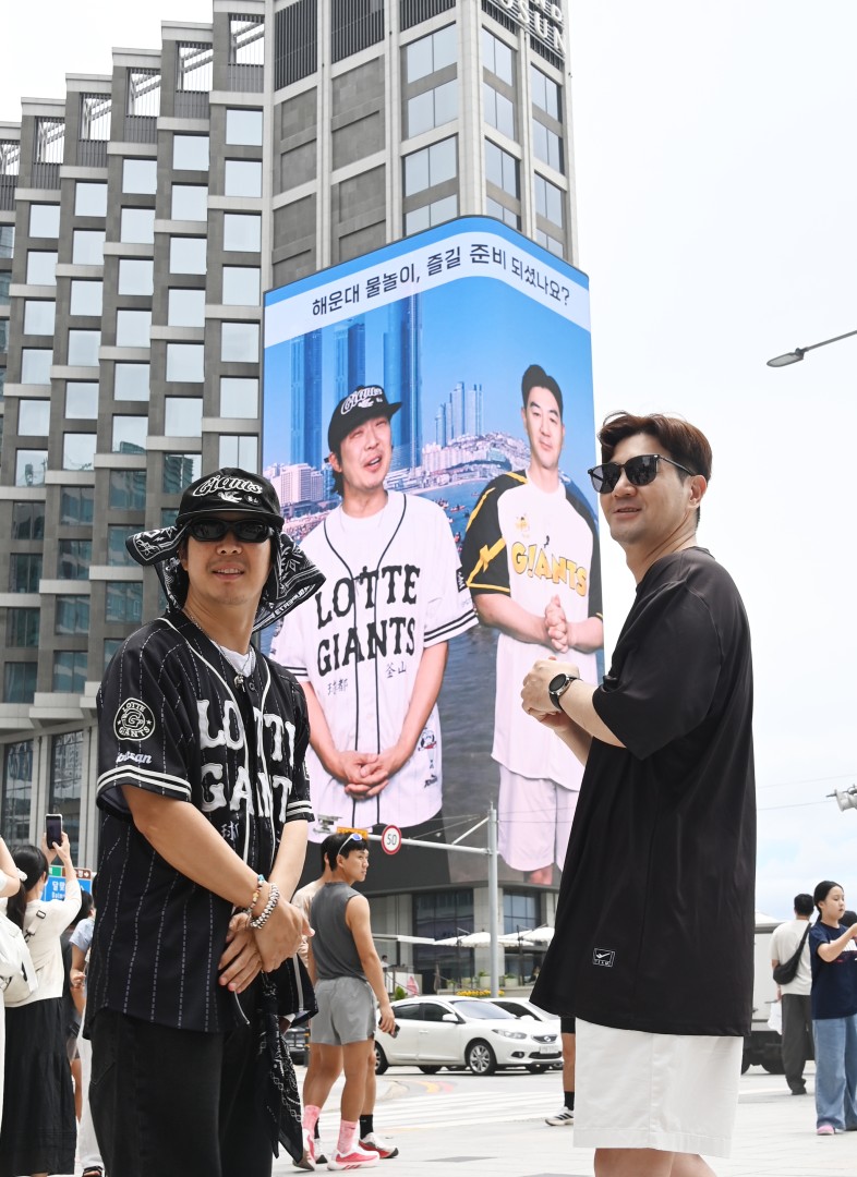 해운대구 홍보대사 '하하·한상진' 팬사인회 17