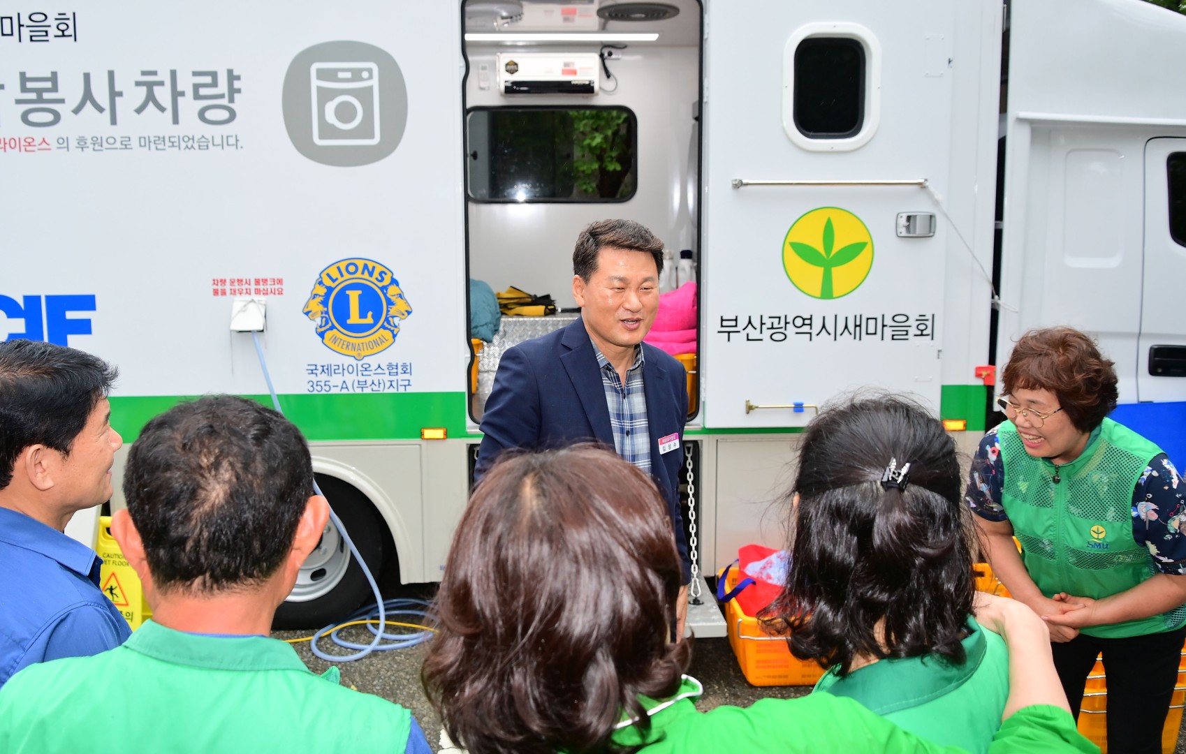 해운대구새마을회 복지사각지대 지원 이동세탁차량 운영 8