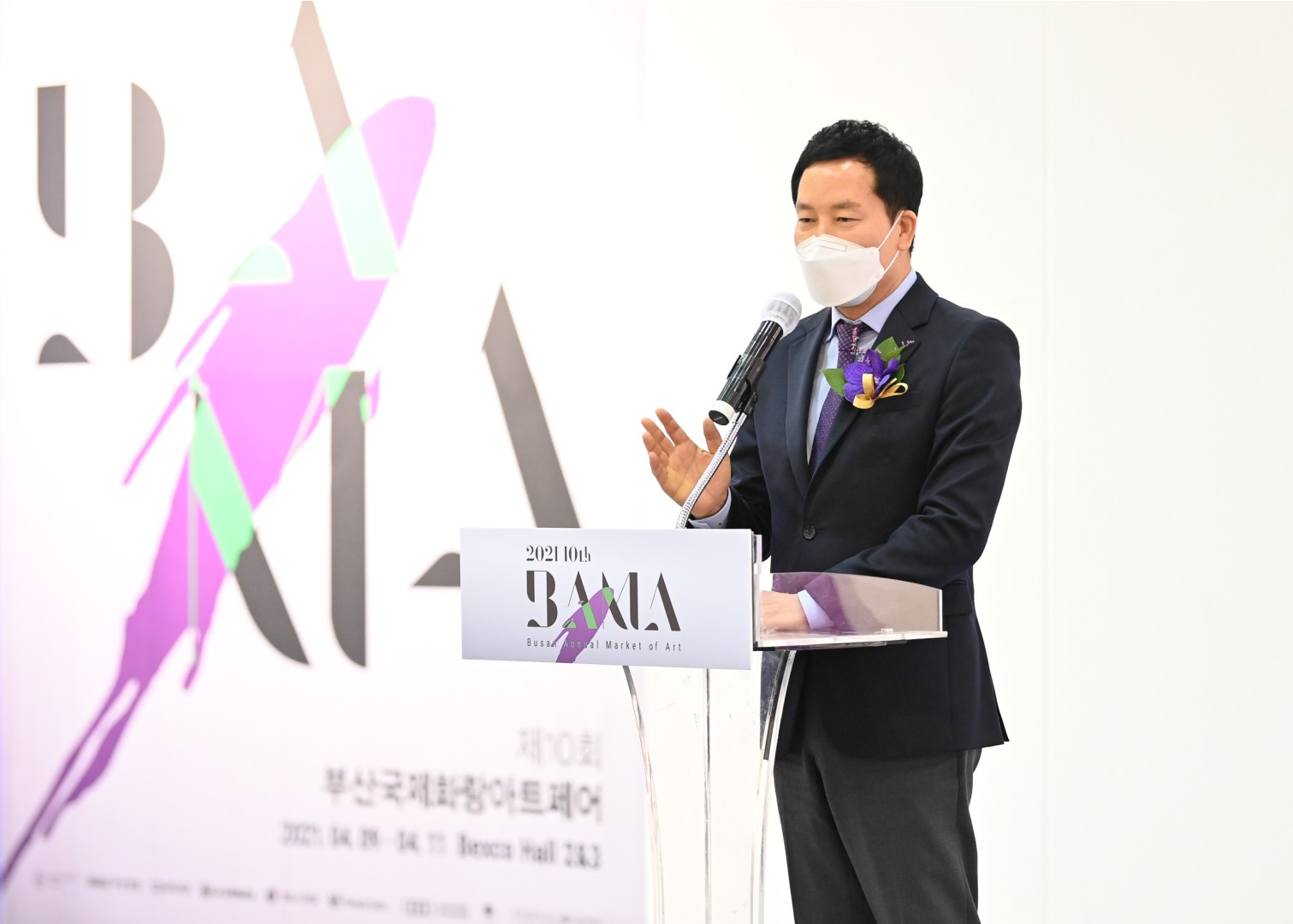 아트페어 개막식 4