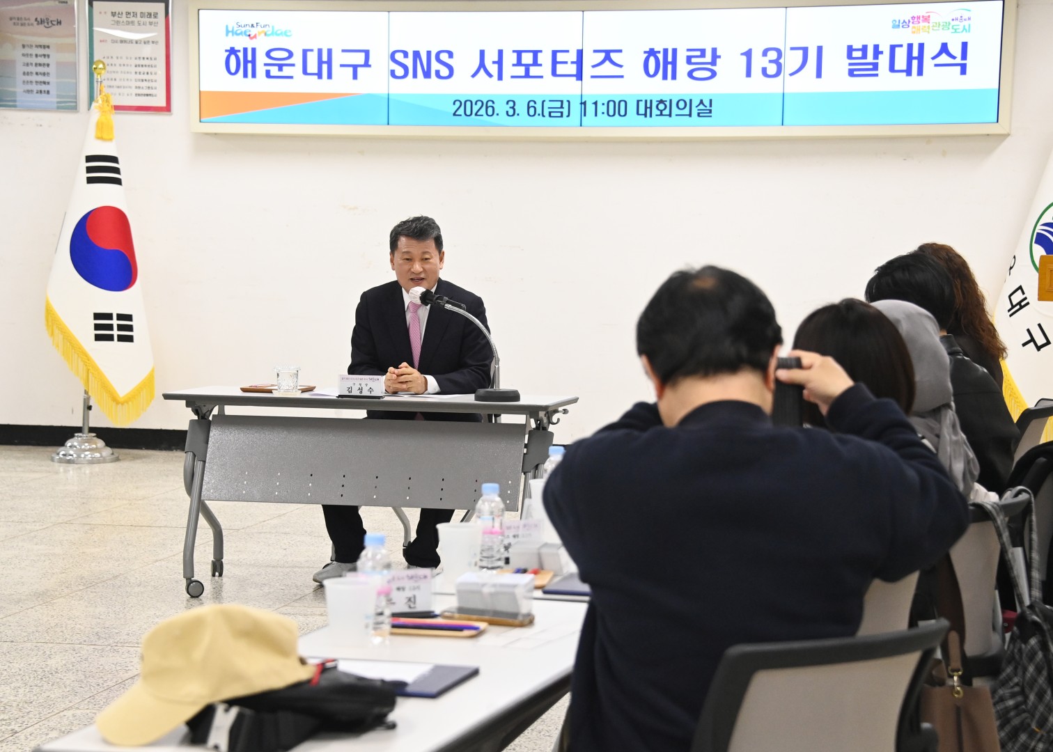 SNS 서포터즈 해랑 발대식 13
