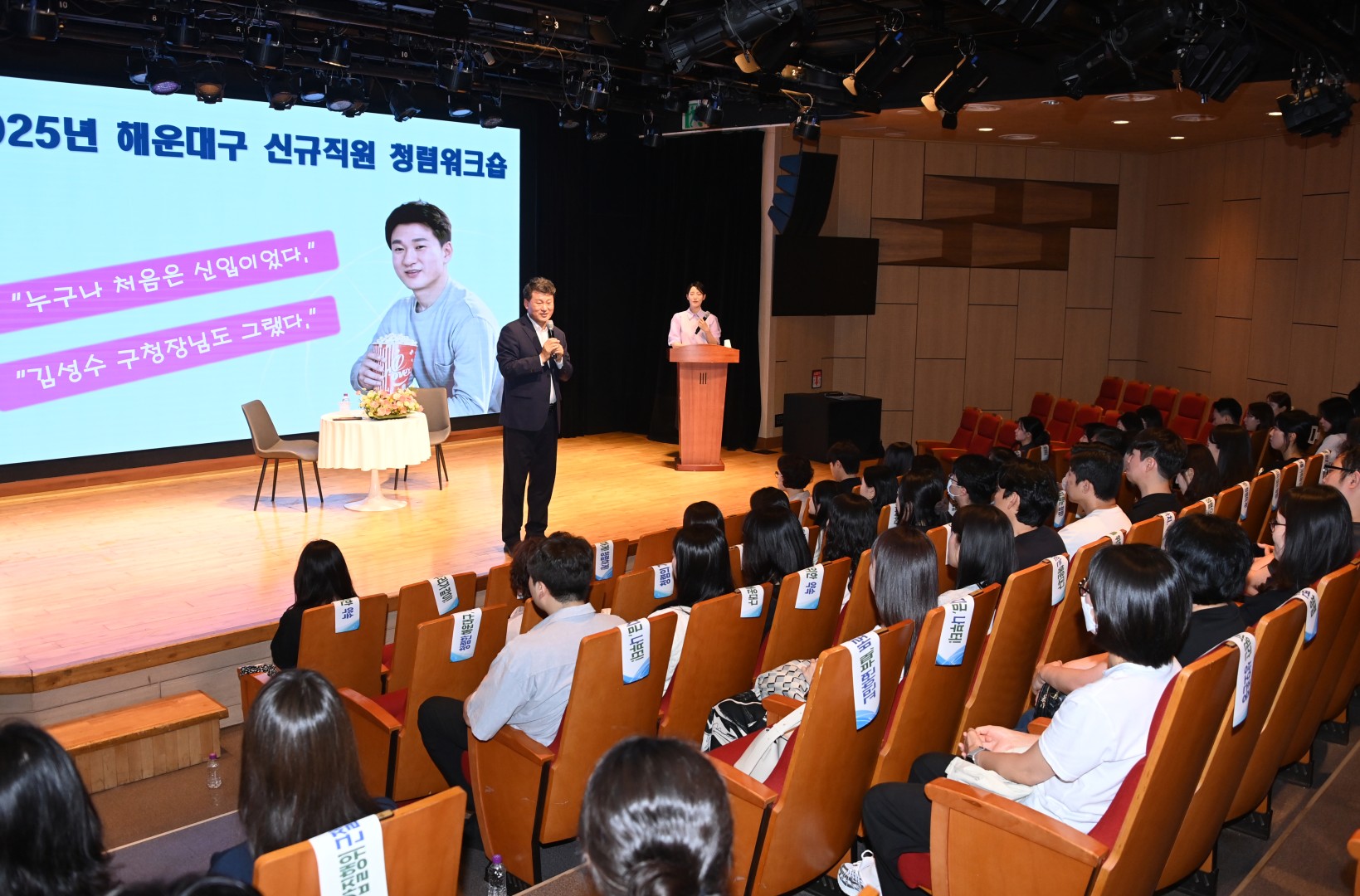 신규직원 청렴 워크숍 3