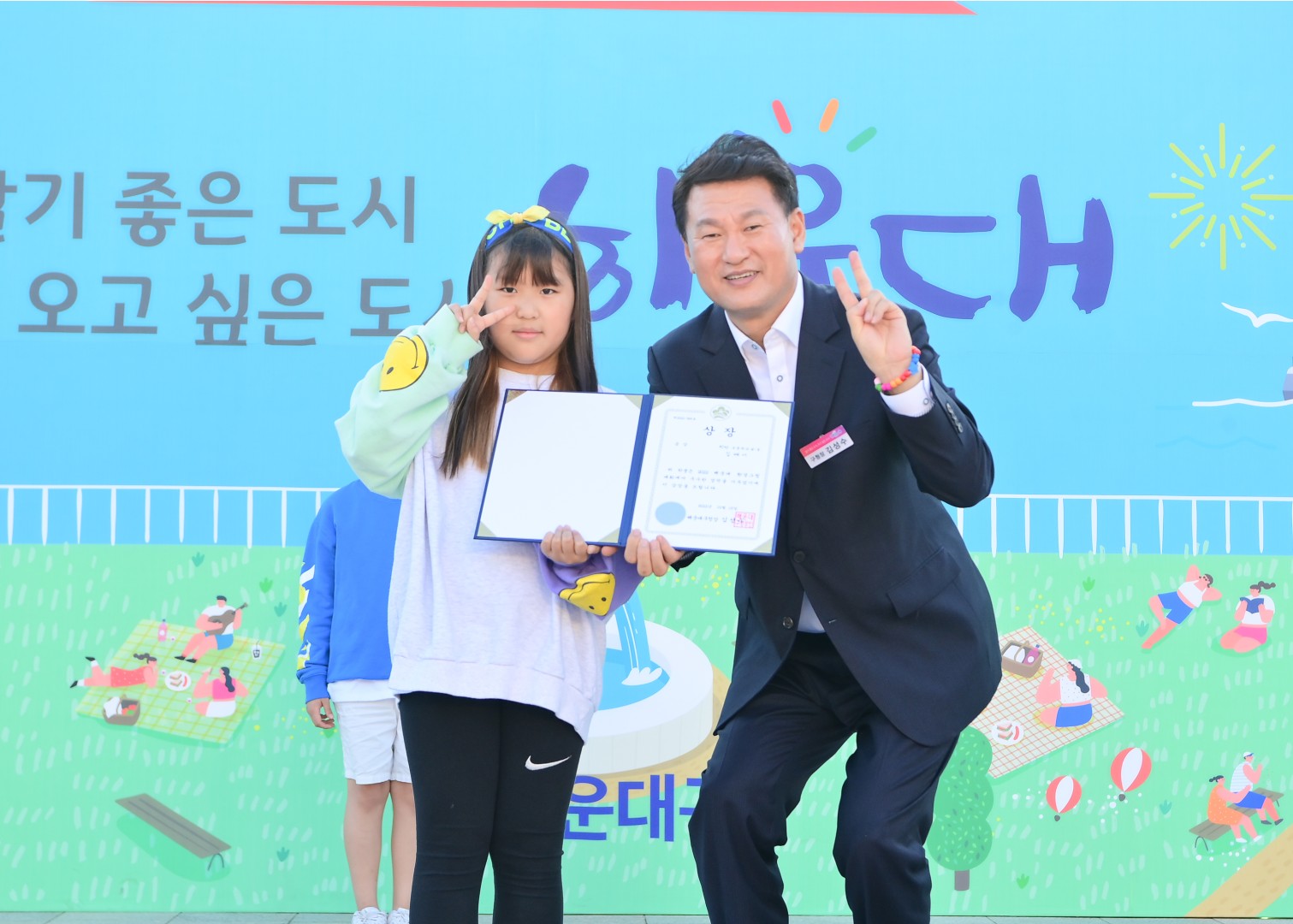 꿈꾸는 마을축제-시상식 33