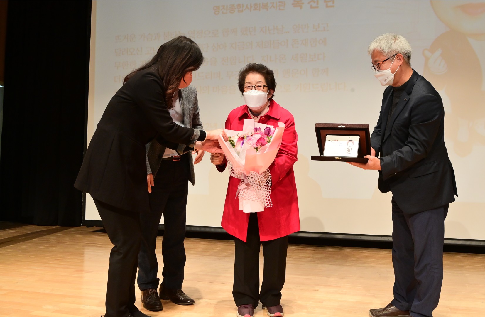 제15회 사회복지 지역대회 30