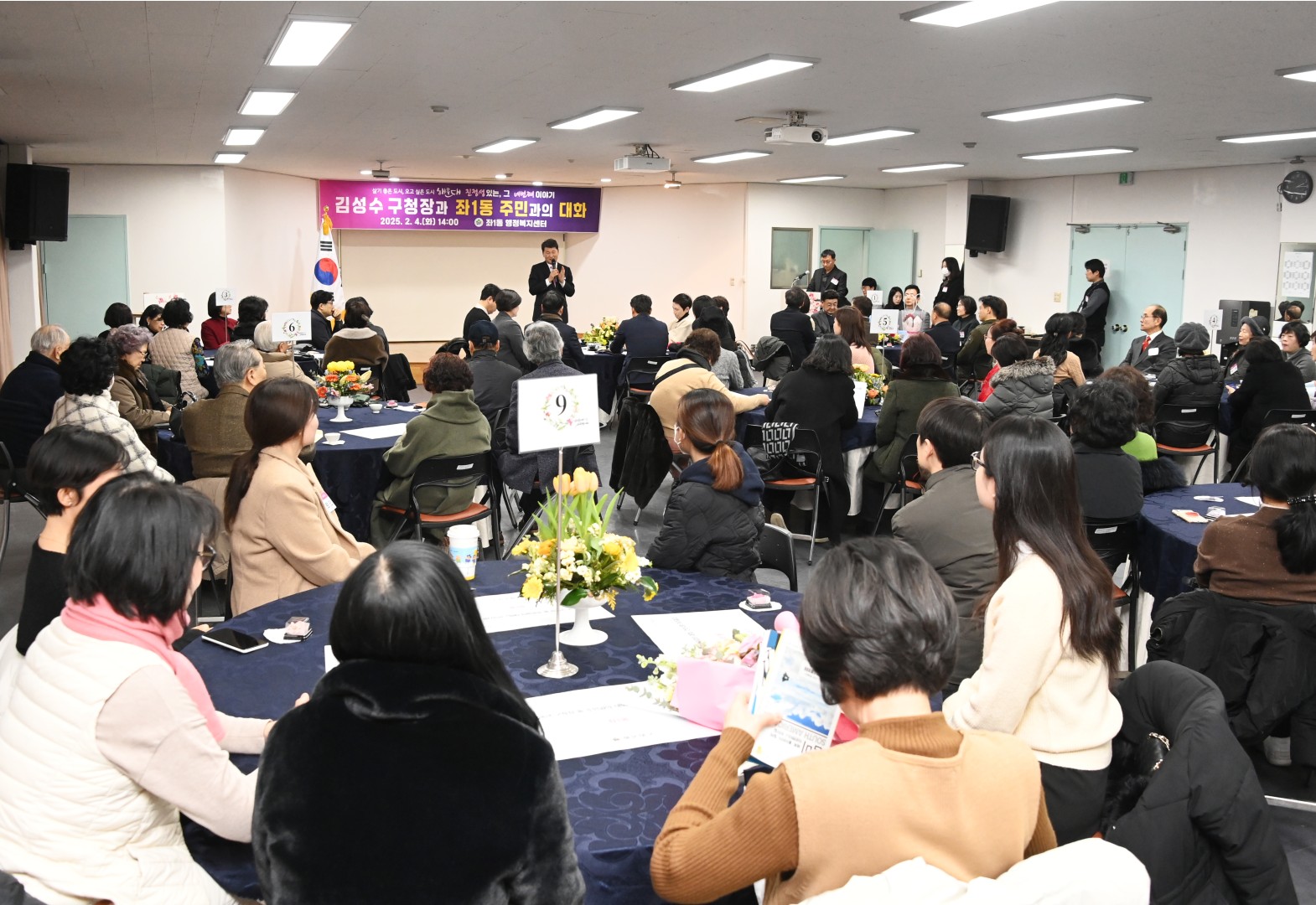 좌1동 동순방 10