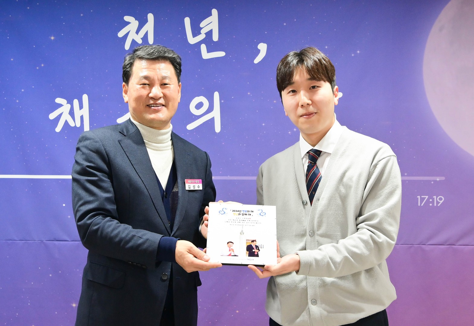 청년 채움의 밤 13