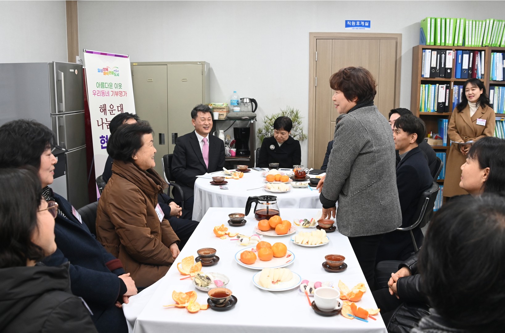 나눔명가 현판식(송정 희망환경) 9
