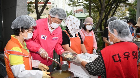 반여4동 새마을부녀회 어르신 경로잔치·사랑의 밥차