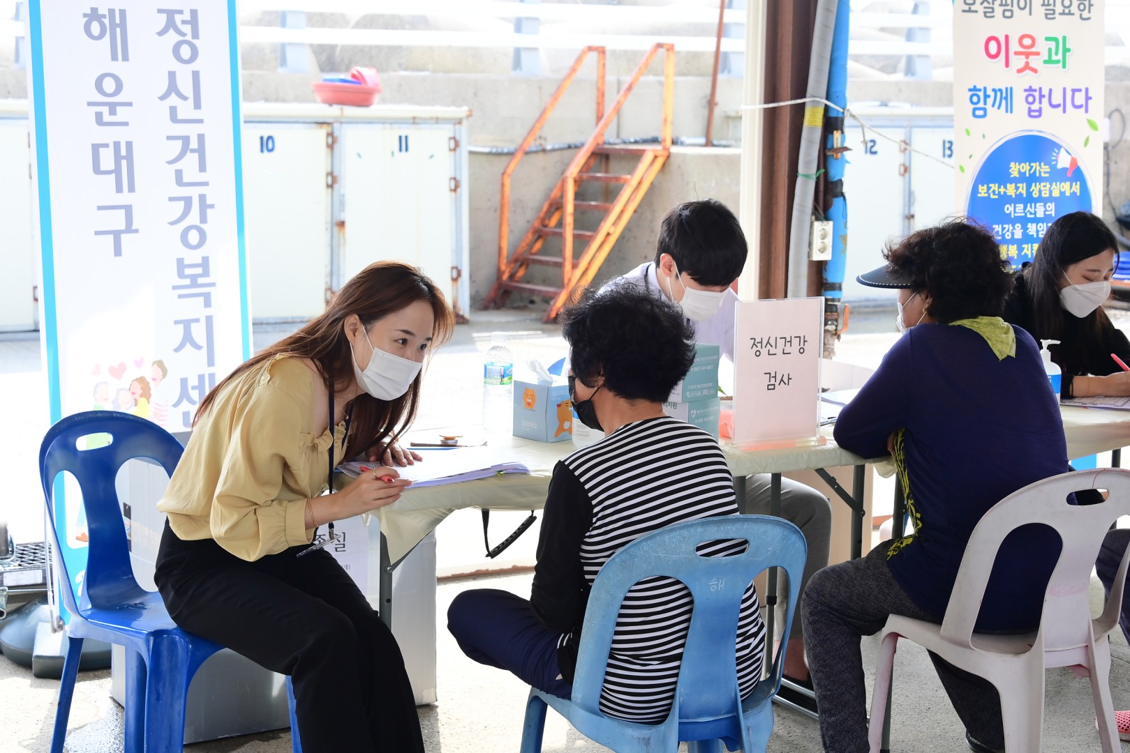 중2동 내 청춘을 부탁해 4