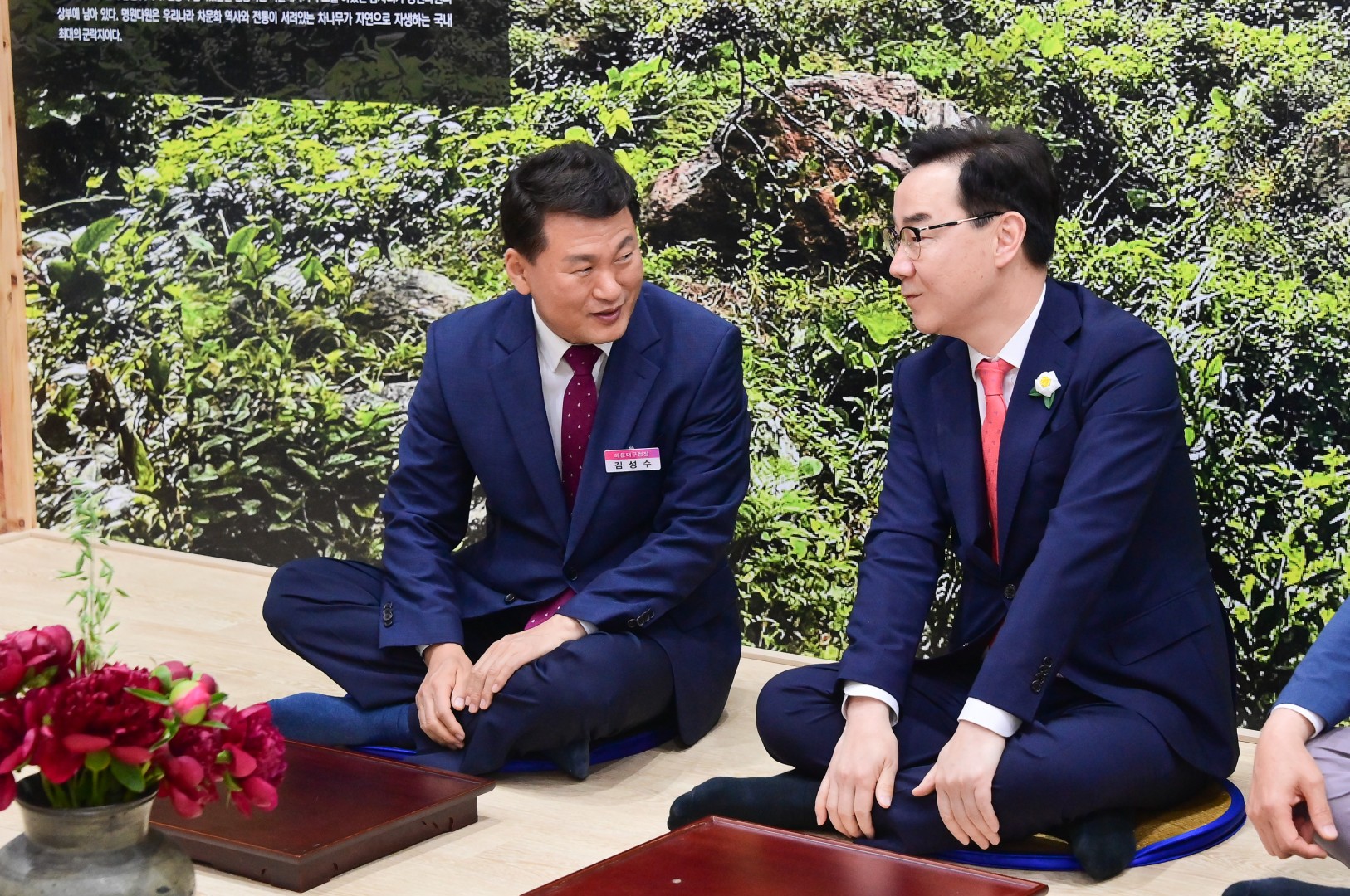 하동군 세계 차엑스포 개막식 14