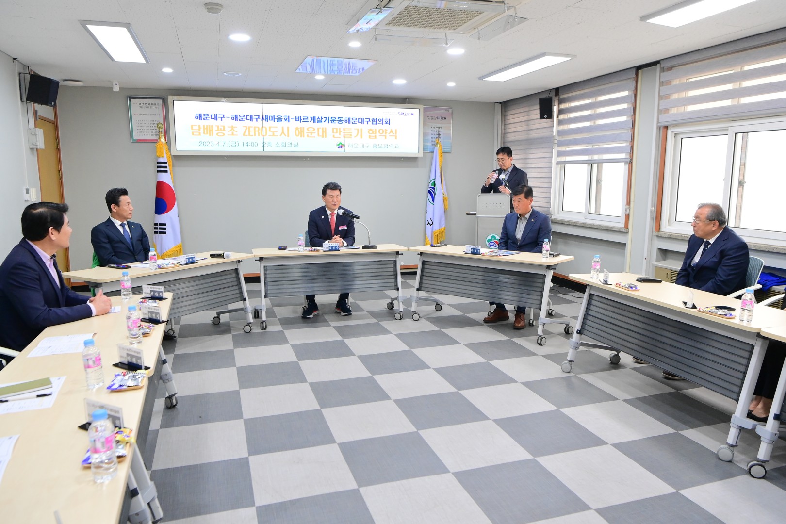 담배꽁초 제로도시 업무협약 2