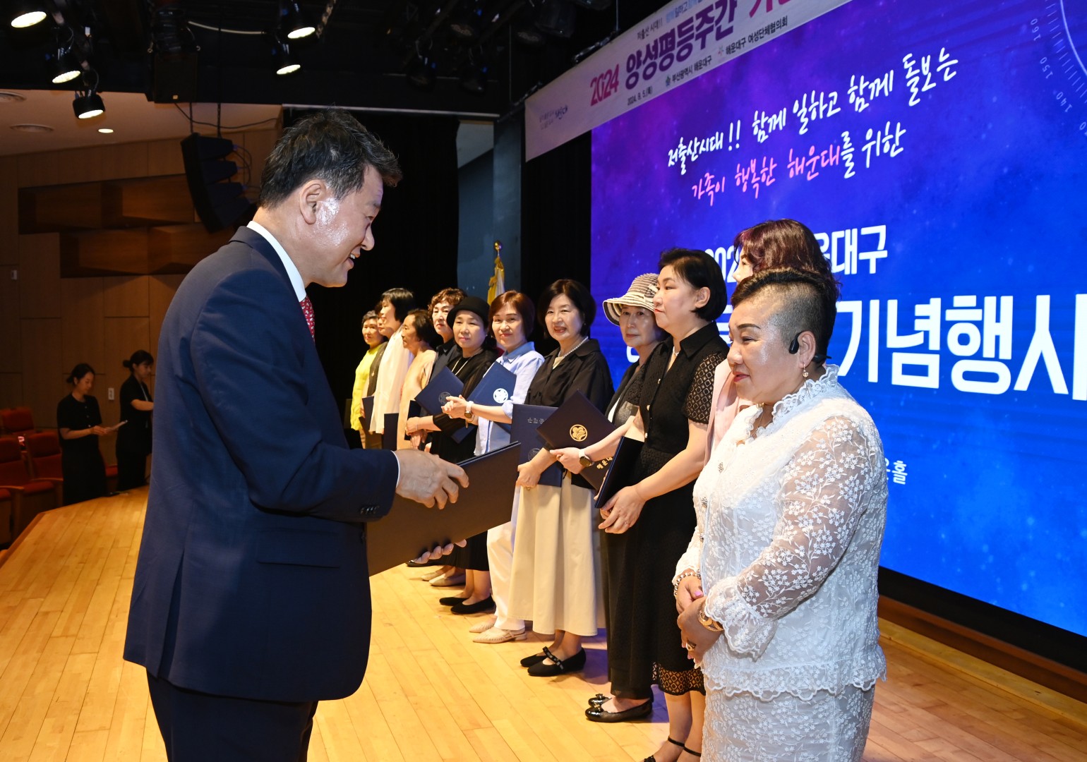 양성평등주간 기념행사 17