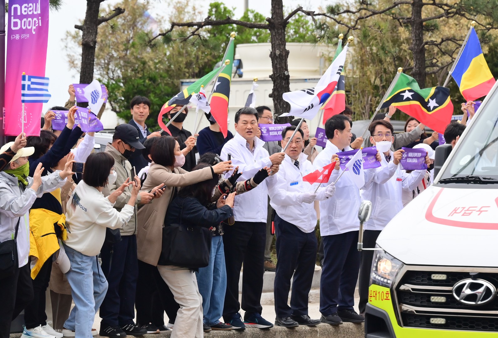 국제박람회기구 실사단 환영행사 13