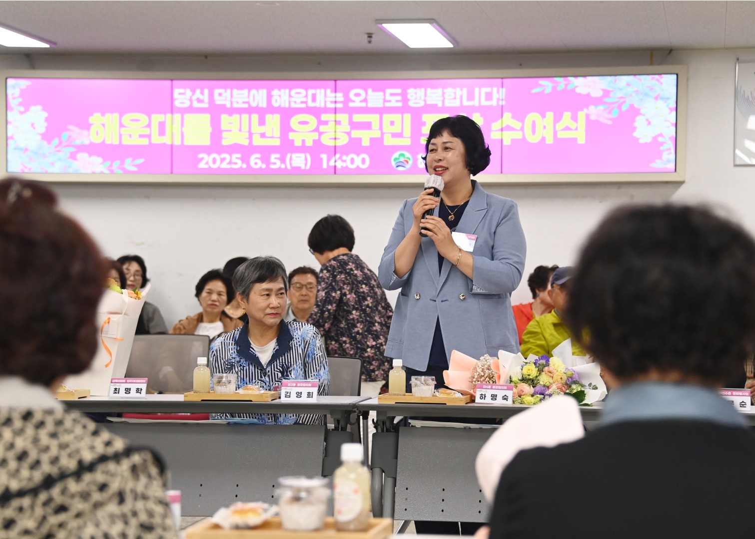선행구민 표창수여식 47