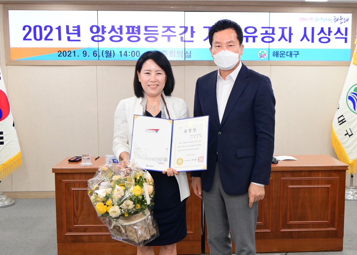 양성평등주간 기념 5