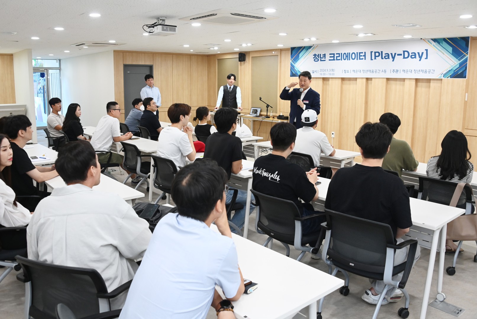 청년크리에이터 영상제작 상영회 및 시상식 3