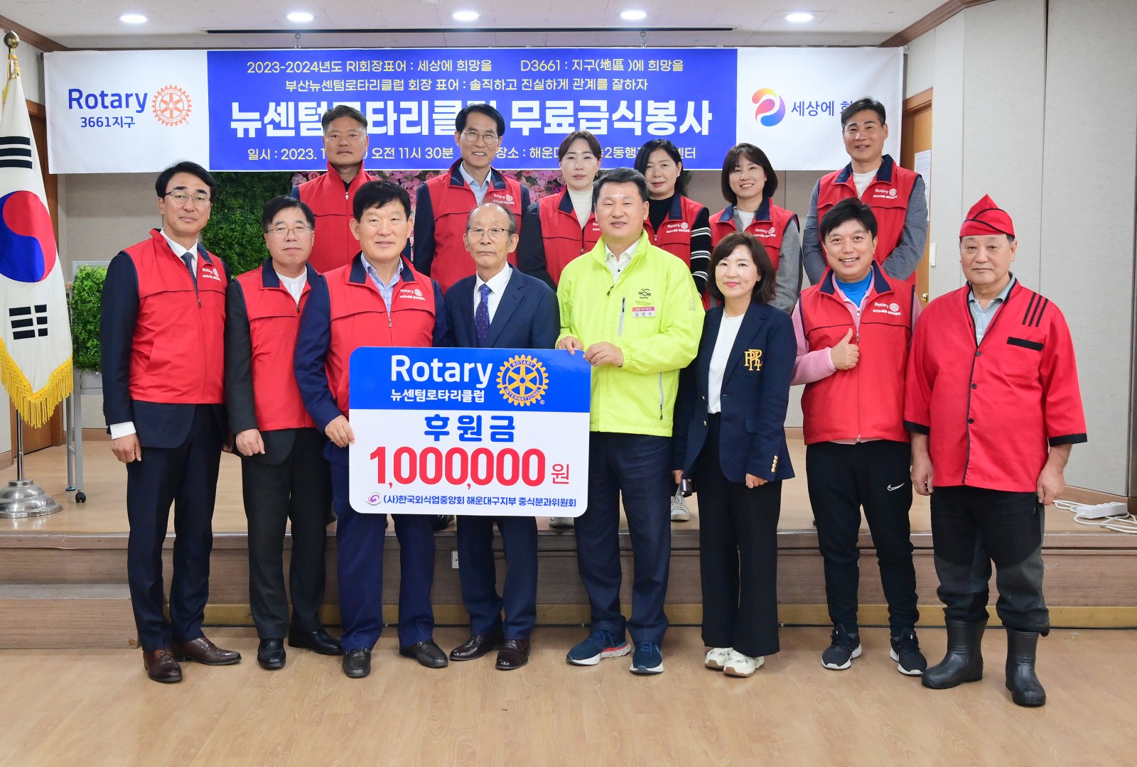 어르신 무료급식 '짜장면 데이' 나눔행사 10