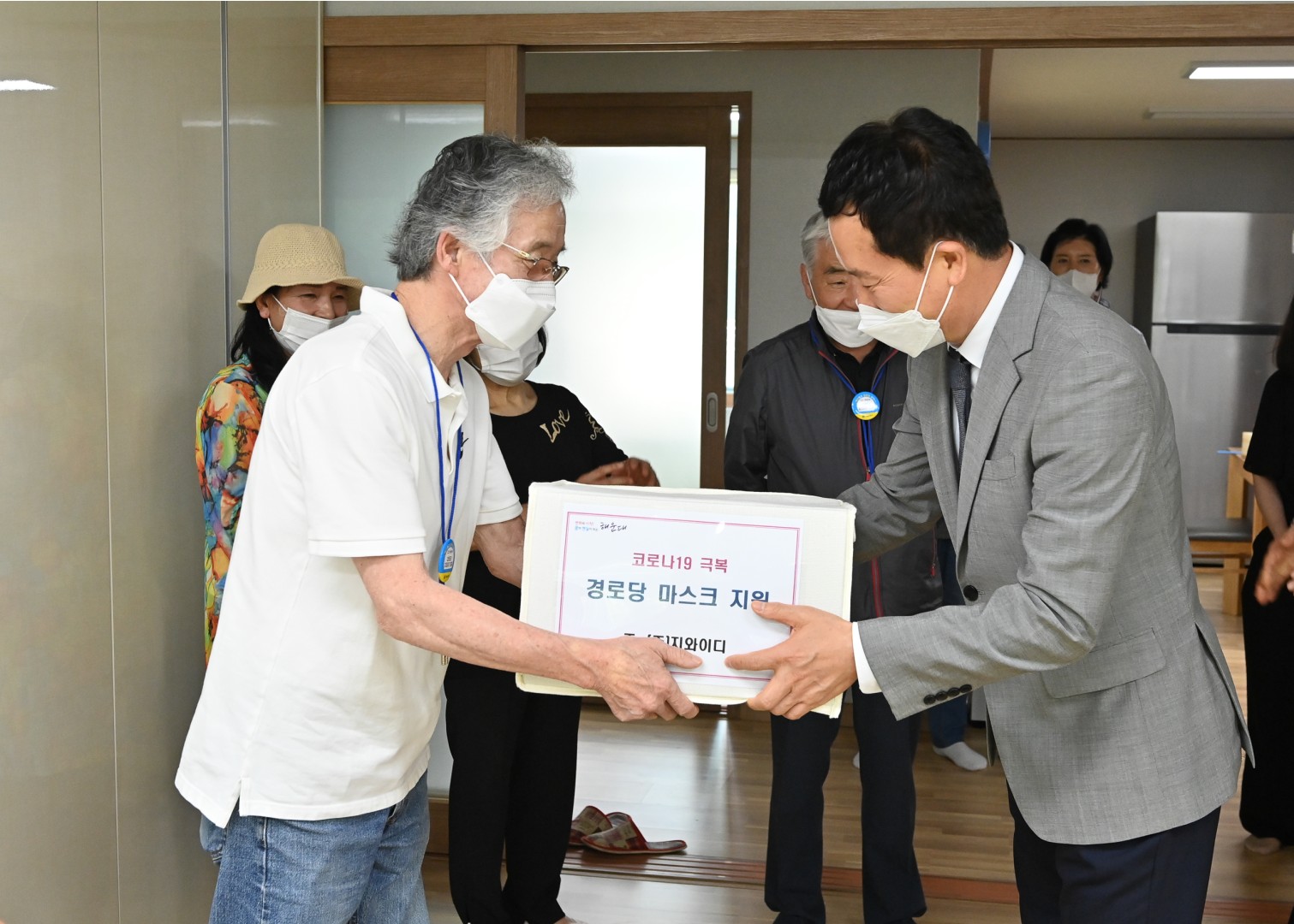경로당 방역수칙 현장점검 7