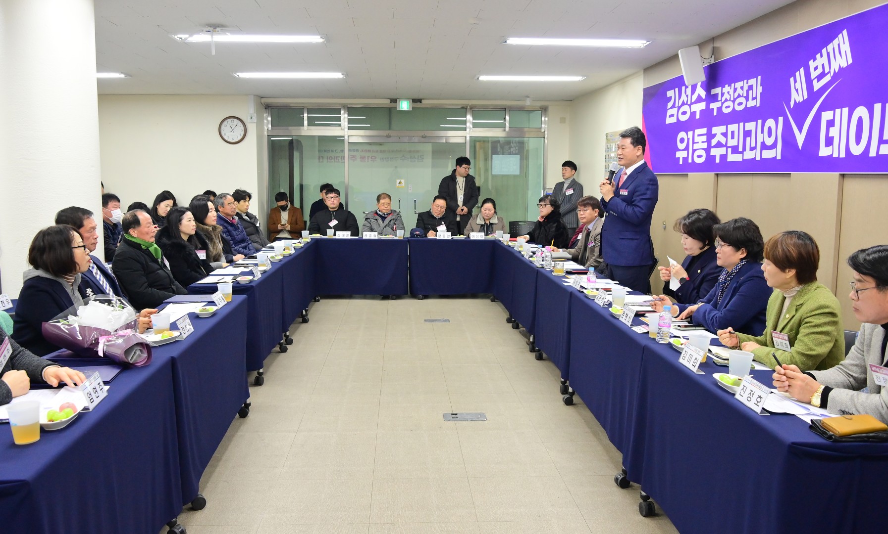동 주민과의 대화(우1동) 19