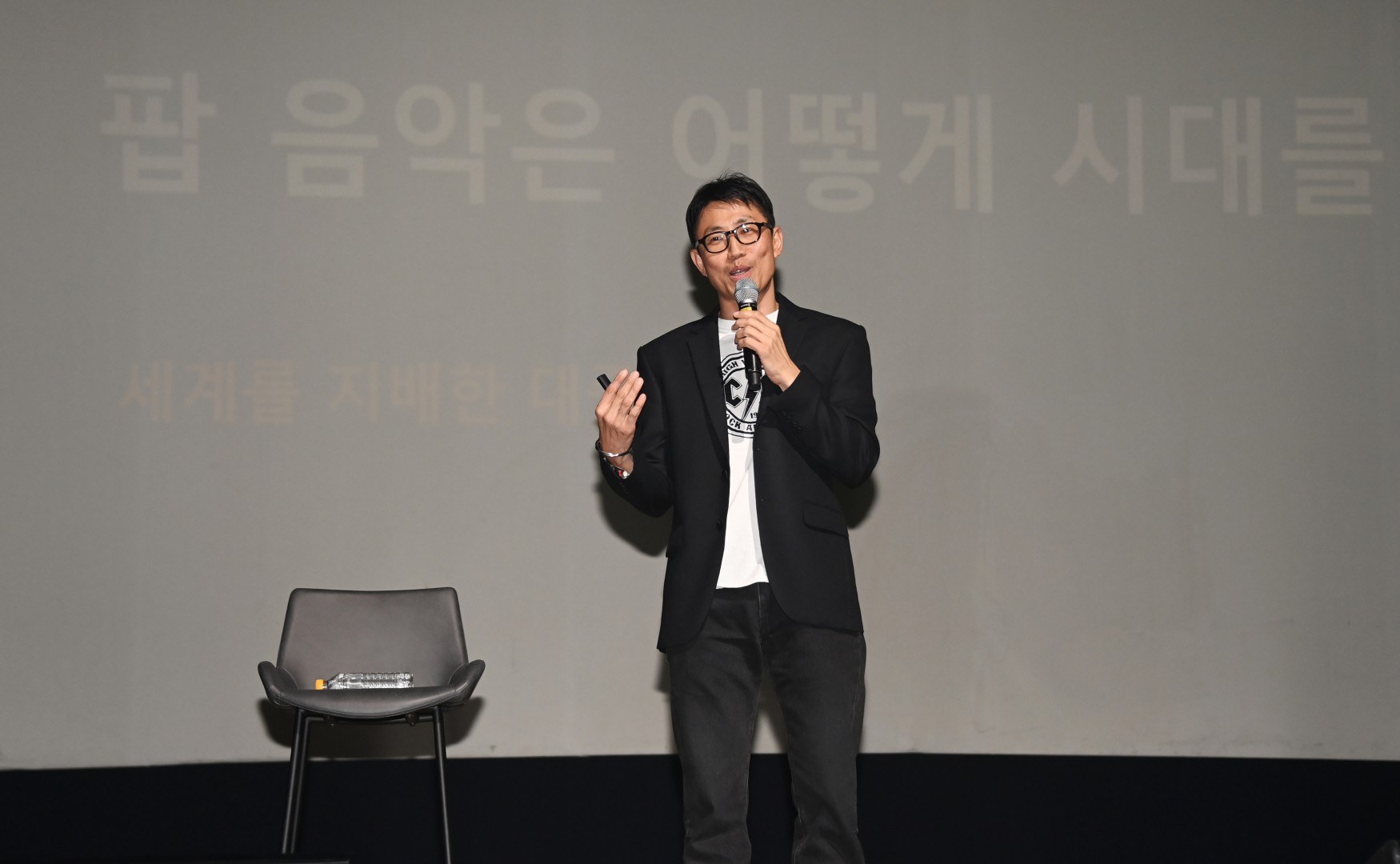 렉처 콘서트(팝 칼럼리스트 김태훈) 14