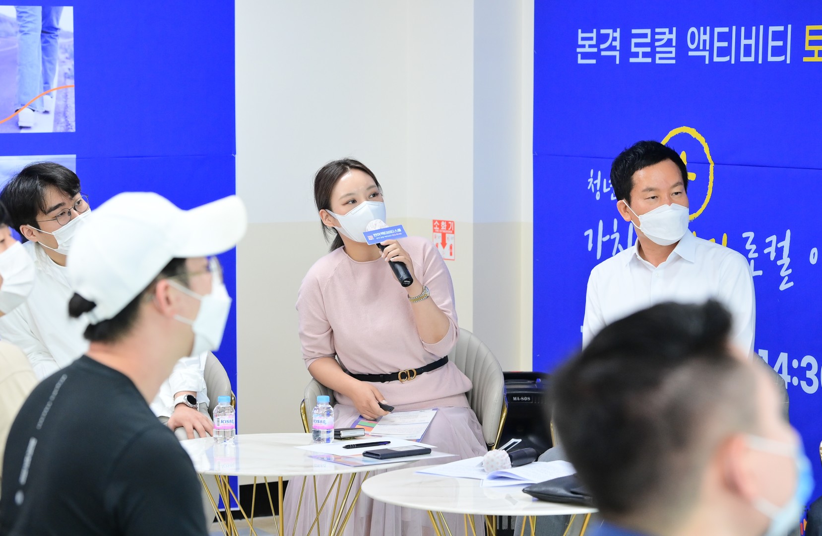 반여2.3동 청년도시재생대학 7