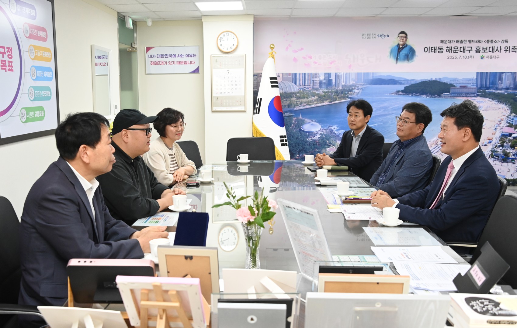 좋좋소 감독 '이태동' 해운대구 홍보대사 위촉식 9