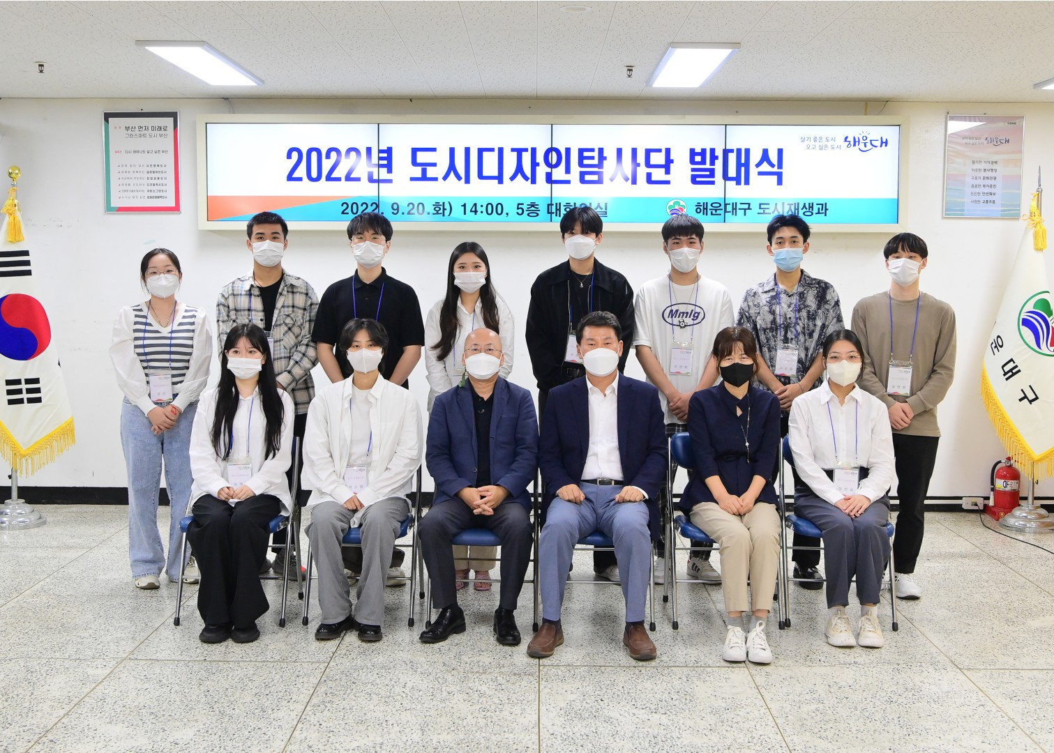 도시디자인 탐사단 발대식 20
