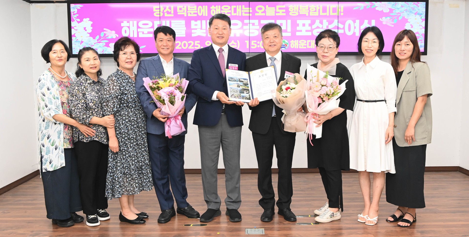 선행구민 모범단체원 포상 수여식 36