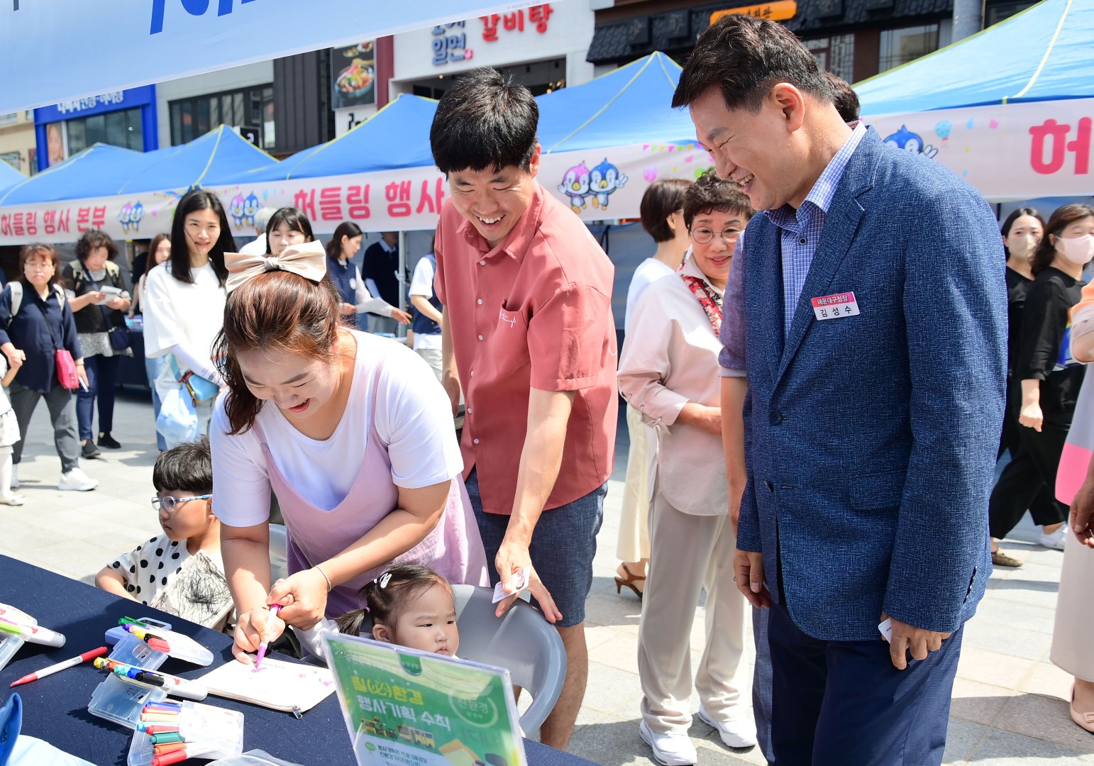 제11회 생명사랑 생명존중 문화제 '허들링' 14