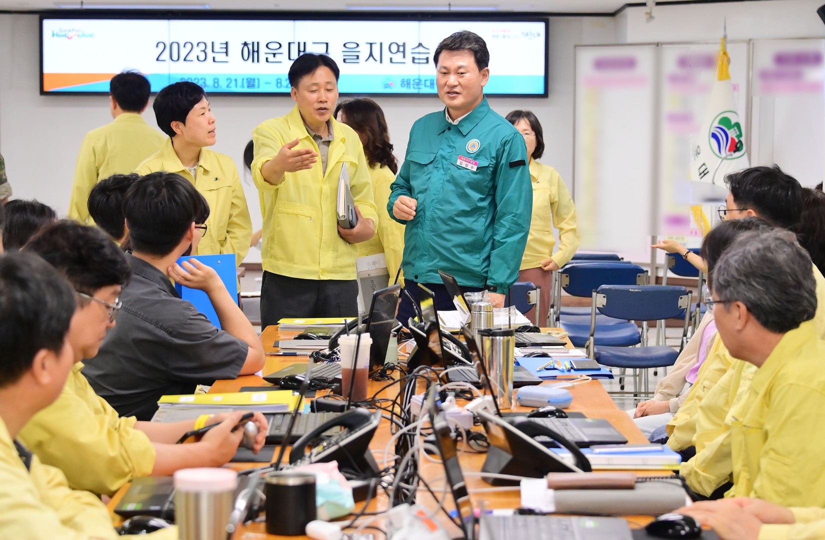 을지비상소집 및 최초 상황보고 1