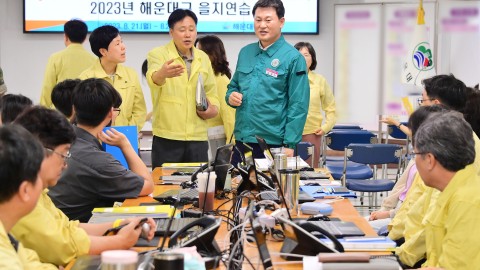 을지비상소집 및 최초 상황보고